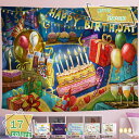 777円OFFクーポン 誕生日飾り付け バースデー タペストリー インテリア バースデー装飾 北欧 happybirthday 壁掛けタペストリー 記念撮影 大...