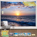 500円OFFクーポン タペストリー ビーチ風景 おしゃれ オシャレ 海辺の夕日 インテリア ヤシの木 ウォールアート壁飾り 多機能壁掛け 新居祝い 窓カーテン...