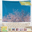 777円OFFクーポン タペストリー 壁掛け 大判 桜の花 春 花 風景画 おしゃれ ファブリック装飾用品 インテリア 多機能 壁や窓の飾り 布ポスター お店 ...