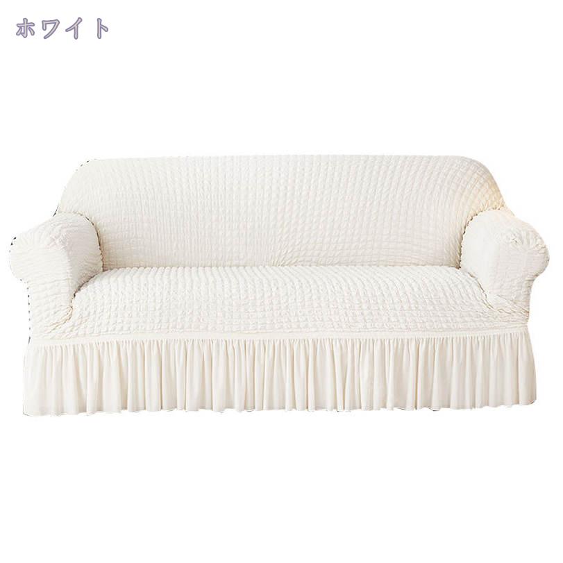 1000円OFFクーポン ソファーカバー 2人掛け 肘付き 無地 ストレッチ 汚れ防止 ストレッチ 肘付き マルチカバー 伸縮素材 ぴったりフィット式 四季兼用 柔らかい ソファカバー ストレッチ 北欧風 滑り止め 防塵 犬猫対策用 通気 新居 優しい肌触り感 RaogtCYU [3]