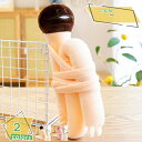 300円OFFクーポン ぬいぐるみ 可愛い 添い寝枕 ロング 抱きまくら キノコ 縫い包み おもちゃ ふわふわ 低反発 おもしろい もこもこ 柔らかい 洗える ...