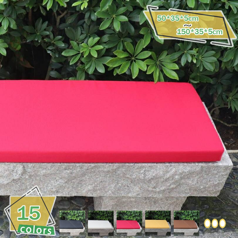 Other - 500円OFFクーポン クッション 長座布団 ロング ソファー 洗える ベンチ かわいい 防水 ロングクッション ロング ふわふわ 長い 低反発 厚手 車 リビング シートクッション おしゃれ フロアクッション ソファ 長方形 ふかふか 座布団 座る用 RaogtCYU
