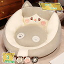 500円OFFクーポン 動物 座椅子 低反発 クッション 椅子 軽量 厚手 ソファ チェアクッション 背もたれ フロアクッション オフィス用クッション 座面クッ...