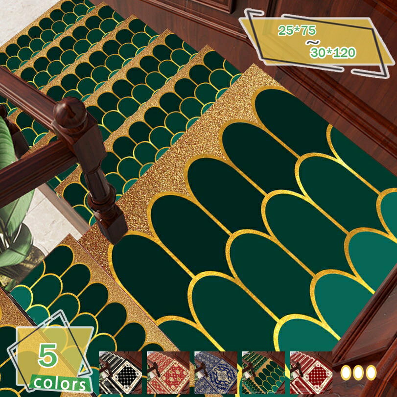 500円OFFクーポン カーペット 廊下 花柄 おしゃれ かわいい ラグ マット 廊下 階段マット 防音 廊下敷..