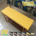 1600円OFFクーポン 和風椅子の厚く 四角形 ベンチクッション和風屋内 ストラップ付 ダイニングベンチ ロング 座布団 ロングクッション ノンスリップ ソフト着脱式 長いパッド ロングスツールマット スーパー ソフト 通気 カバー洗える 椅子 ソファ RaogtCYU