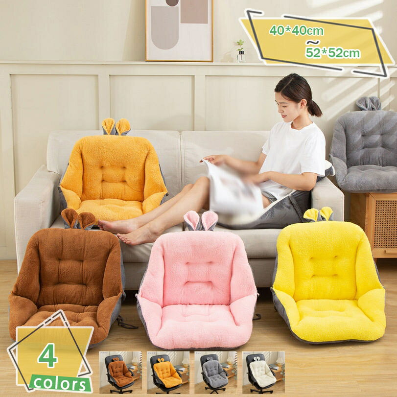 座椅子 背もたれフロアクッション 1人掛け 折り畳み 軽量 座布団 柔らか ふわふわ 低反発 耐久性も高く..