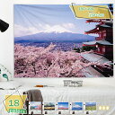 777円OFFクーポン タペストリー 日本の風景 桜の花 壁掛け 桃の節句 カーテン 大判 背景布 花見 花祭り フラワー 桜のタペストリー インタリア モダン...