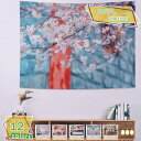 500円OFFクーポン さくらタペストリー 壁掛け 日本の風景 花柄 満開桜 インテリア ウォールデコ 装飾品 背景布 多機能 桜の壁掛け カーテン 部屋 間仕...