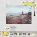 和風タペストリー 桜 桜花 インテリア 春 おしゃれ 風景 景色 絶景 大判 大きい 癒し 部屋 飾り付け 季節 オンライン飲み会 背景布 壁 インスタ映え 花見 桃の節句 布 テレワーク 背景 プレゼント 桜吹雪 ピンク 桃色 満開 RaogtCYU