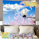 777円OFFクーポン 桜タペストリー インテリア 壁飾り 壁掛け 自然景色 富士山 桜 オシャレ 布ポスター 雰囲気転換 背景 多機能 のれん 桜の花壁掛け ...
