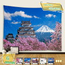 500円OFFクーポン タペストリー 眺めの富士山 湖 家 お店 壁飾り 大判 おしゃれ インテリア 飾り 多機能 装飾布 部屋 雰囲気転換 新居お祝い 個性プ...
