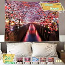 500円OFFクーポン 自然風景タペストリー 紫の花海と富士山 おしゃれ 壁掛け インテリア モダン 風景画 ファブリック装飾品 多機能 壁 窓 個性プレゼント...
