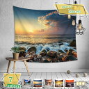 300円OFFクーポン 自然風景タペストリー 海 ビーチ 風景 自然 天空 スカイ 夕焼け おしゃれ壁掛け インテリア モダンな壁飾り 模様替え 窓カーテン 新...
