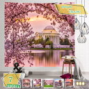 1000円OFFクーポン タペストリー 桜 春 植物 風景 間仕切り おしゃれ インテリア 寝室 カーテン 部屋飾り 新築お祝い 結婚お祝い プレゼント 吊り布...