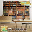 760円OFFクーポン ヴィンテージ図書館本棚タペストリー 壁掛け 書斎 絵 アートプリント タペストリー レトロ 本棚 ウォールアート ボヘミアン ヒッピー ...