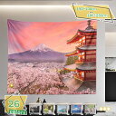 1000円OFFクーポン タペストリー 富士山と桜 川辺 吊り布 壁の装飾 アート 多機能布 大判 インテリア アートポスター 撮影用 ビデオ会議 背景 モダン...