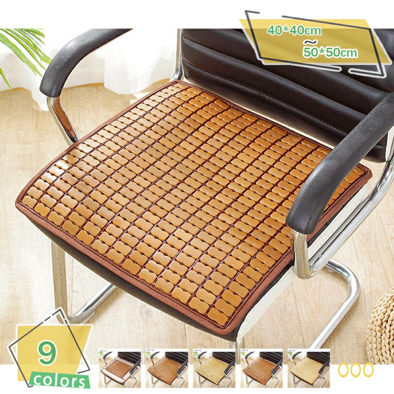 300円OFFクーポン 椅子カバー チェアカバー オフィスチェア カバー 無地 座面 背もたれ 涼しい 爽やか ..