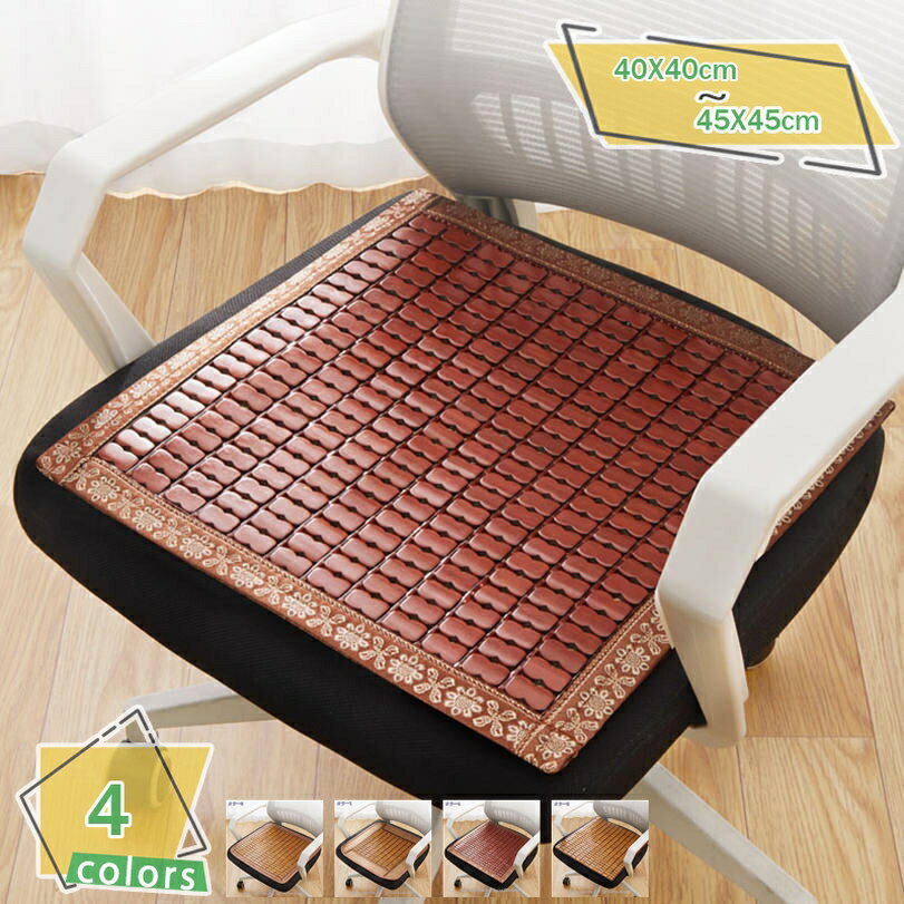 300円OFFクーポン 椅子カバー 涼しい 爽やか チェアカバー オフィスチェアカバー 座面 背もたれ 洗える..