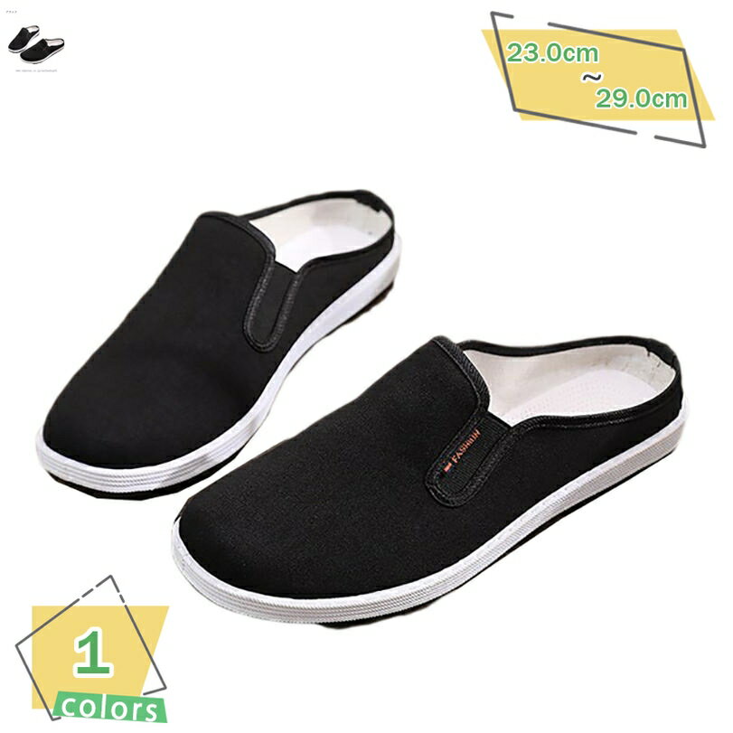 1000円OFFクーポン かかとなし スニーカー メンズサンダル 紐無し 通気性 スリッポン サボ 靴 履きやすい ファッション 男性用 カジュアルシューズ 歩...