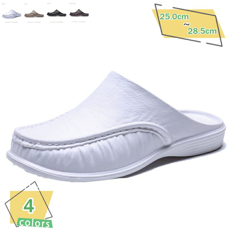 1000円OFFクーポン ドライビングシューズ メンズ ローファー スリッポン かかとなし モカシン ビジネスシューズ 紳士靴 転靴 カジュアルシューズ 防滑 ...