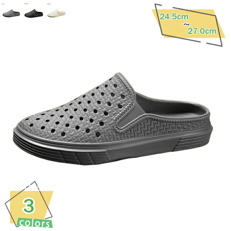 表地：EVAメイン素材：EVAかかとなしスリッポンで、シンプルなデザインがカジュアルな印象にしてくれるスニーカーです。超軽量で、履いている感覚がないほどの軽量とフィット感を実現します。足への負担が少ない、軽い履き心地を楽しめます。裸足だけで...