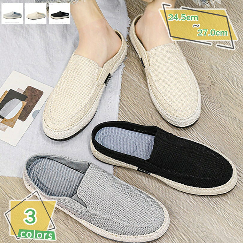 スニーカー スリッポン メンズ 軽い クロッグサンダル 軽量 男性 キャンバス 小さいサイズ 疲れない 楽チン 滑り止め カジュアル靴 通気 フラット 通勤通学 お出かけ 仕事 ウォーキング デイリー 春夏 RaogtCYU