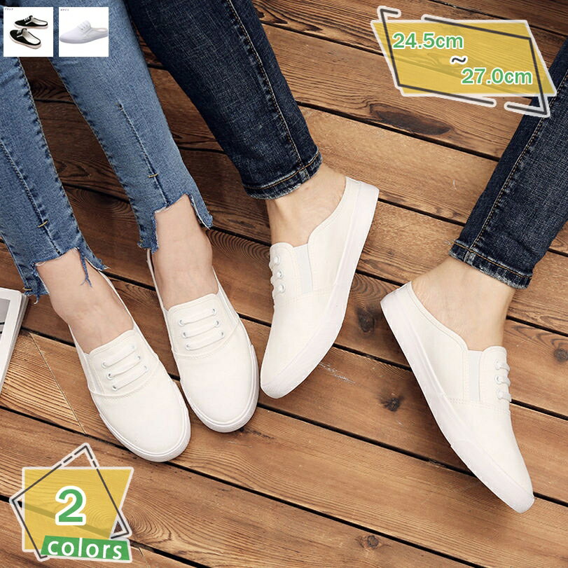 300円OFFクーポン キャンバススニーカー メンズ シューズ 夏靴 ローカット 快適 美脚 かかとなしシュー..