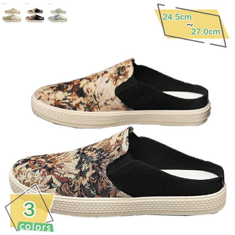 1000円OFFクーポン スリッポン キャンバス スニーカー メンズ カジュアル 靴 ウォーキングシューズ アウトドア 防滑 通気性 軽量 男性用 かかとなし ...