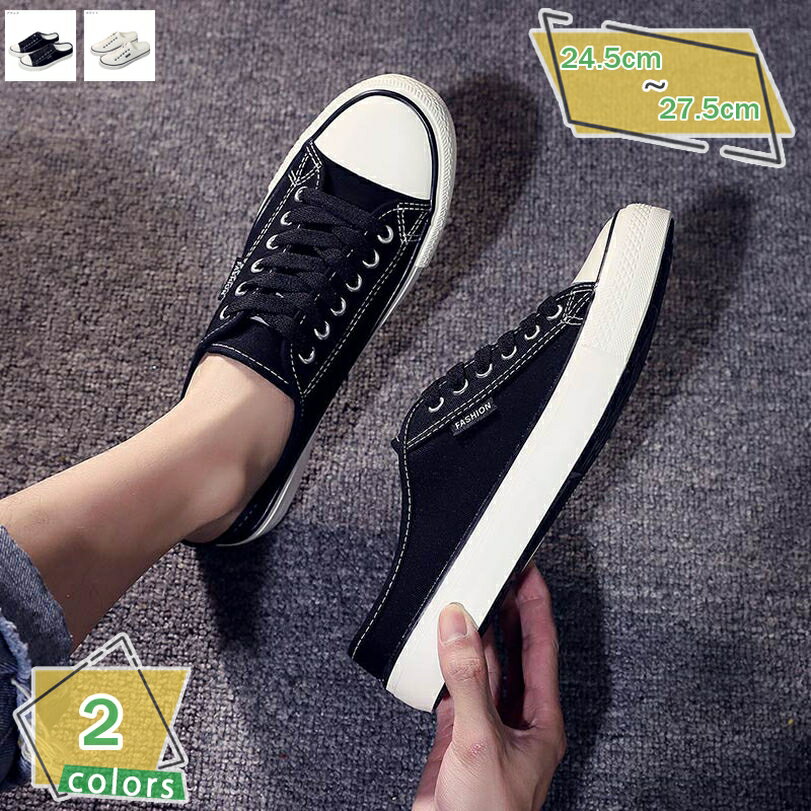 1000円OFFクーポン スリッポン かかとなし スニーカー メンズ 夏 サボサンダル カジュアル スリッパ 軽量 通気性 ウォキングシューズ おしゃれ フラッ...