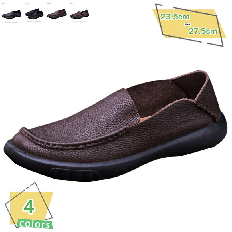 ローファー スリッポン メンズ ビジネスシューズ ローカット ドライビングシューズ 紳士靴 ウォーキング シューズ 大きなサイズ カジュアルシューズ 滑り止め 軽量 通気性 おしゃれ 快適 コンフォート RaogtCYU