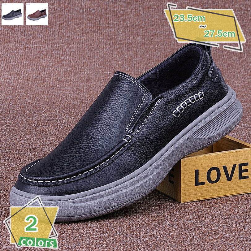 スリッポン メンズ ローファー カジュアルシューズ おしゃれ 軽量 ウォーキングシューズ 紐なし ビジネスシューズ 紳士靴 ビジネス 職場用 通勤 散歩 歩きやすい 大人 男性用 上品 フォーマル 冠婚葬祭 RaogtCYU