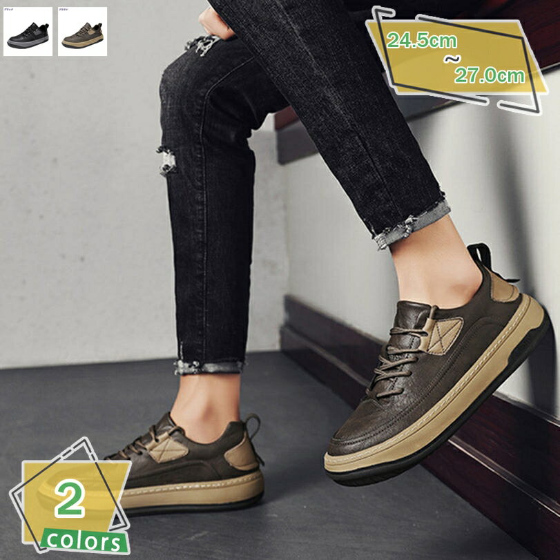 500円OFFクーポン レースアップシューズ カジュアルシューズ メンズ 革靴 ビジネスシューズ 大人 紳士靴 スニーカー ウォーキング 防滑 履き心地 耐久性 耐摩耗 通気性 コンフォートシューズ メンズシューズ 就活旅行 飲み会 RaogtCYU