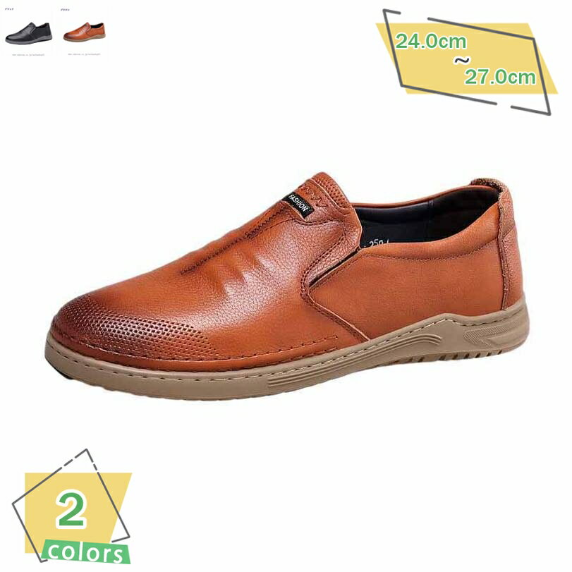 スリッポン ローファー メンズ ビジネスシューズ モカシン ドライビングシューズ ペタンコ 柔らかい コンフォート フォーマル 無地 シンプル 紳士靴 小さめ 大きいサイズ ラウンドトゥ 履きやすい 歩きやすい RaogtCYU