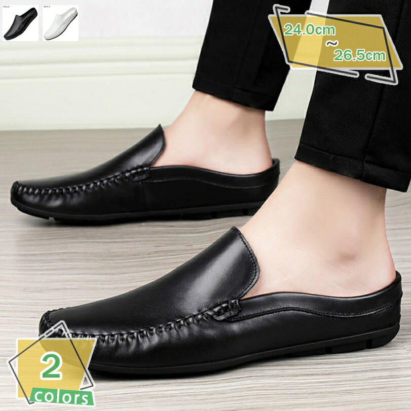 2000円OFFクーポン サンダル メンズ メンズサンダル スリッポン かかとなし靴 スリッパ 紐なし 超軽量 ファッション 父の日 オフィス おしゃれ カジュ...