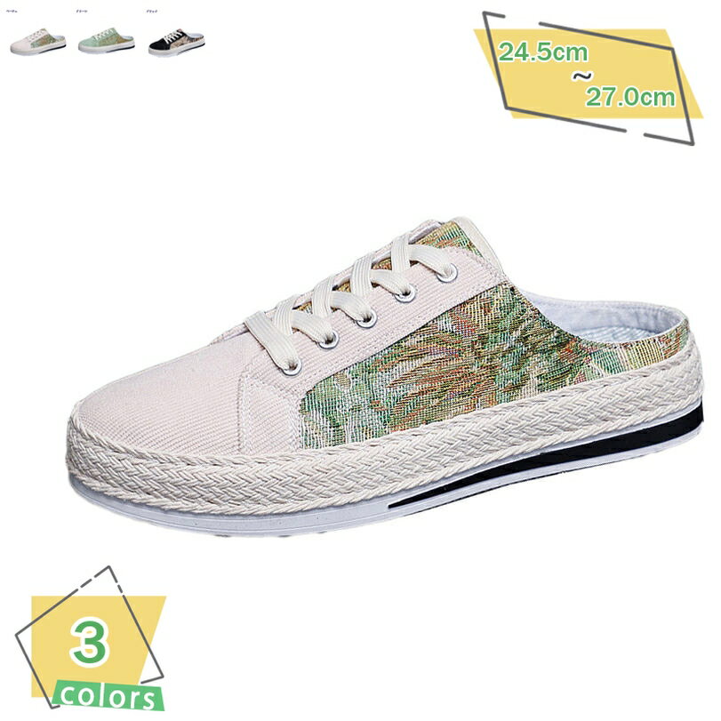 500円OFFクーポン スニーカー かかとなしメンズ サンダル スリッポン シューズ キャンバス 軽量 通気 日常着用 ローファー カジュアルシューズ ズック靴 メンズスニーカー サボ サンダル 紳士靴 蒸れにくい おしゃれ 夏靴 RaogtCYU