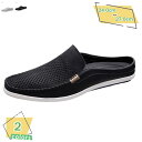 1000円OFFクーポン 春夏 ビジネスシューズ メンズ かかとなし 革靴 スリッパ スリッポン ローファー 紳士靴 蒸れない 歩きやすい カジュアル 防滑 軽...