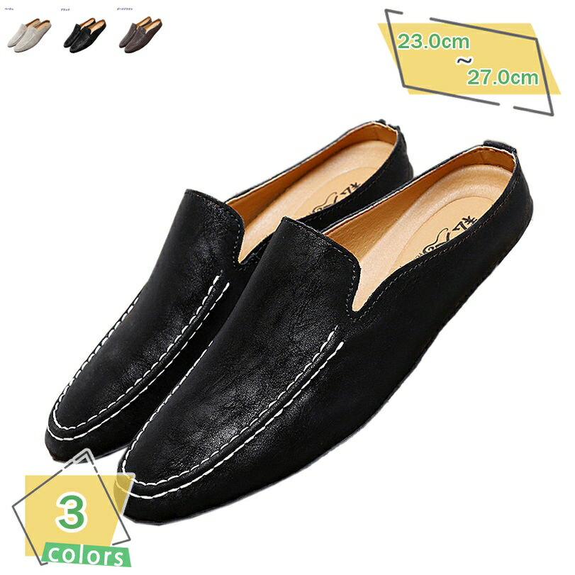 1000円OFFクーポン メンズ ビジネス サンダル スリッパ サンダル オフィス かかとなしシューズ ビジネス サボサンダル オフィス シューズ 社内履き フ...