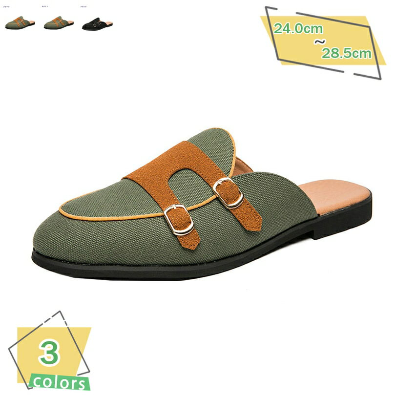 1000円OFFクーポン メンズビジネスサンダル スリッパ 靴 スリッポン モカシン シューズ カジュアル ドライビングシューズ ビジネスシューズ 軽量 かかと...