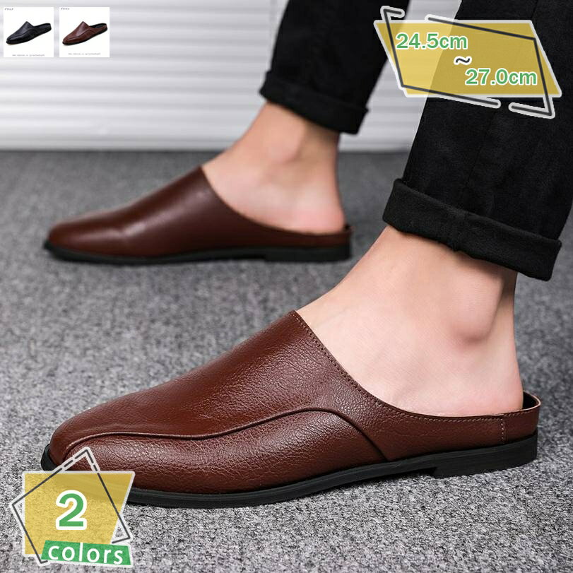 1000円OFFクーポン サンダル メンズ 夏 スリッポン おしゃれ ローファー ビジネス カジュアル ドライビングシューズ オフィスサンダル 事務所用 紳士靴...