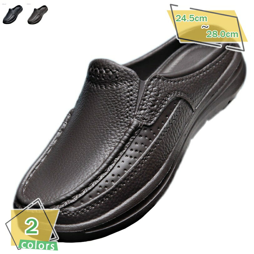 777円OFFクーポン ウォーキングシューズ ドライビングシューズ デッキシューズ ビジネス メンズ スリッパ 外出 春夏秋 ローファー 防菌消臭 防滑 通学 ...