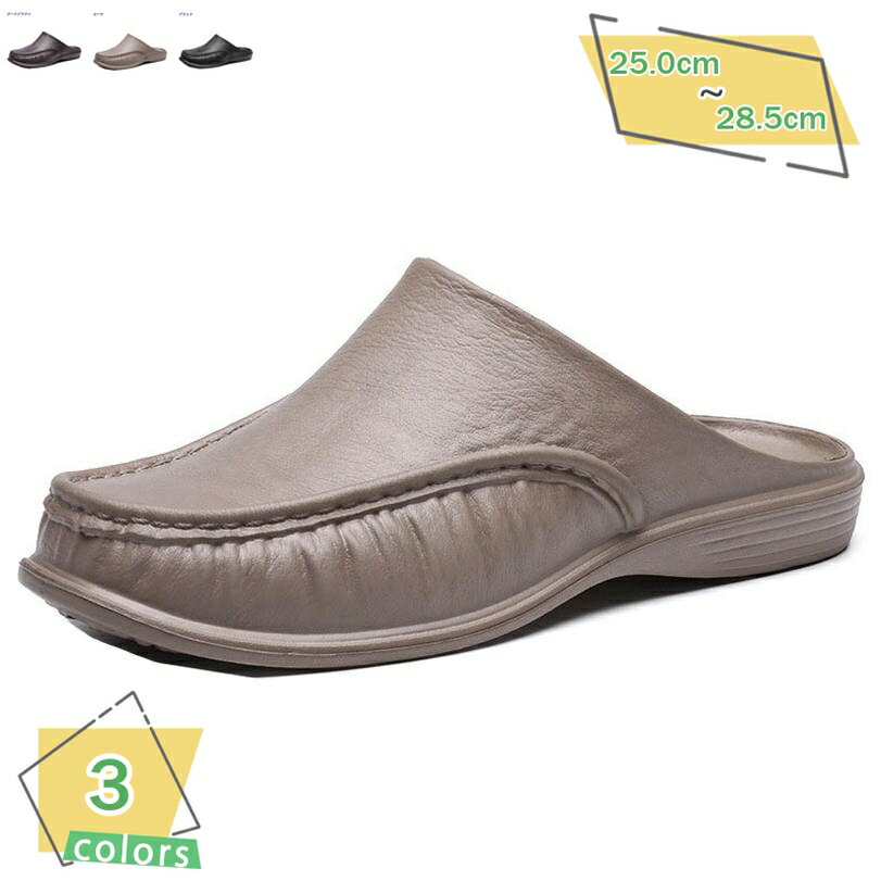 1000円OFFクーポン モカシン かかとなし メンズ 男靴 スリッポン ドライビングシューズ サボ ローファー 紳士靴 ウォーキングシューズ 春夏秋冬 コンフ...