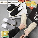 1000円OFFクーポン スニーカー メンズ ローカット 靴 スリッポン かかとなし 軽量 軽い シューズ サンダル クロッグサンダル サボ 超軽量 サンダル ...