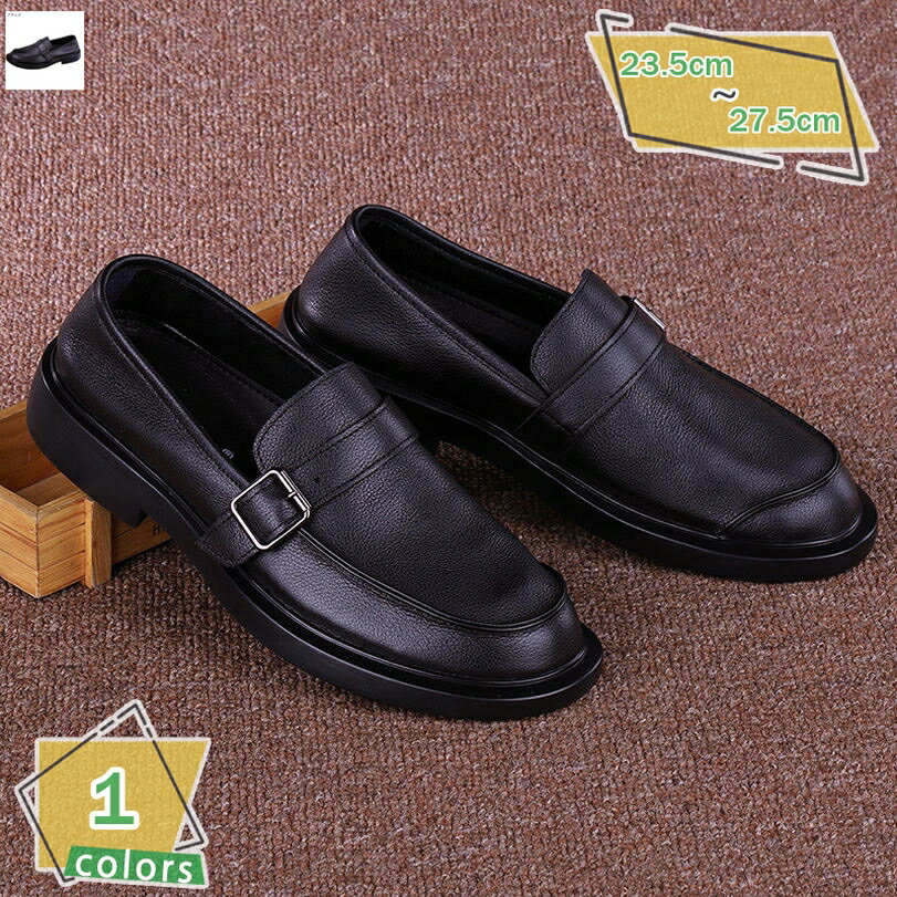 2000円OFFクーポン ドライビングシューズ ローファー スリッポン 靴 カジュアル シューズ メンズ 普段使い 軽量 シンプル 防滑 滑らない 紳士靴 革靴 ビジネスシューズ オフィス フォーマル 履きやすい 紐なし おしゃれ RaogtCYU