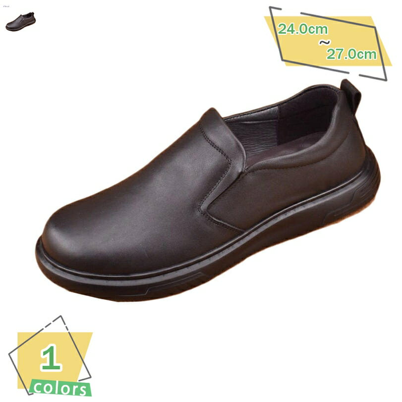 1000円OFFクーポン メンズ ウォーキングシューズ 大きいサイズ 幅広 スリッポン ドライビングシューズ ..