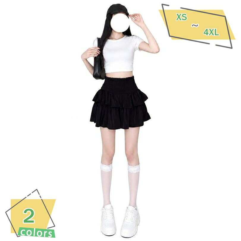 表地：ポリエステルメイン素材：ポリエステル【ミニスカート】しなやかでさらっとした肌触りのポリエステル素材を採用したティアードミニスカートです。シワになりにくい性質を持ち、日常のお手入れも簡単でデイリーユースにぴったりな一枚。風通しの良い軽やかな素材感が春夏シーズンのコーディネートを快適にします。【ティアードスカート】ふんわりと広がるボリューム感のあるフリルを重ねたケーキスカートデザインです。ハイウエスト仕様とAラインの美しいシルエットが腰回りをすっきりと見せ、気になるヒップラインや太ももをやさしくカバーしながら自然な脚長効果を演出してくれます。【フリルスカート】ウエスト部分には幅広のシャーリングゴム仕様を取り入れ、お腹周りを締め付けず優しくフィットします。XSから4XLまでの豊富なサイズ展開で、体型を問わず快適に着用可能。伸縮性のある仕様がすっきりとした美しいウエストラインをキープします。【Aラインスカート】定番のブラックとホワイトの2色展開で、ガーリーなスクール風からY2Kファッション、フェミニンなデートスタイルまで幅広く活躍します。シンプルなTシャツやブラウス、クロップド丈のトップスとも合わせやすく、通学や旅行、週末のお出かけなど多様なシーンに。【ショートスカート】ふわふわと揺れるティアードフリルが歩くたびに愛らしい表情を見せるショート丈デザインです。裏地のない軽やかな仕上がりで、涼やかに着用できるのが魅力。通気性が良く動きやすいので、アクティブな日のカジュアルな装いから甘めなコーディネートまで楽しめます。【甘くガーリーな雰囲気を演出するティアードミニスカート】歩くたびにふわふわと揺れるボリュームフリルが愛らしい、重ねデザインのケーキスカートが登場しました。トレンドのバレエコアスタイルやY2Kファッションにもぴったりな、存在感のあるショート丈のボトムスです。シンプルなトップスと合わせるだけで、一気に華やかでフェミニンな印象のコーディネートが完成します。通学などのデイリー使いから、特別な日のデートや旅行まで、幅広いシーンで主役として活躍してくれる一着です。【体型カバーとスタイルアップを両立するAラインシルエット】ウエスト部分に施された幅広のシャーリングゴム仕様により、お腹周りをすっきりと見せながらも締め付け感のない快適な着用感を実現しました。ハイウエスト設計が腰の位置を高く見せ、裾に向かって広がる美しいフレアラインが、気になるヒップまわりや太ももをさりげなく自然にカバーします。脚長効果も期待できる絶妙なショート丈で、全体のバランスをすっきりと整え、美しいスタイルを演出します。【さらさらとした肌触りと軽やかな着用感のポリエステル素材】メイン素材にはポリエステルを使用しており、さらさらとしたなめらかな肌触りで、汗ばむ季節でも快適にお過ごしいただけます。シワになりにくい性質を持っているため、長時間座っていてもきれいなシルエットをキープしやすく、日常の洗濯後のお手入れも簡単です。軽やかで風通しの良い質感は、春夏のワードローブに欠かせない快適な着用感を提供します。【多彩なスタイルに対応するコーディネート提案】定番のカジュアルスタイルからきれいめスタイルまで、幅広いトップスと相性が良いのが魅力です。コンパクトなクロップド丈のTシャツやタンクトップと合わせれば、トレンド感のあるストリート風や韓国ファッションに。フェミニンなブラウスやニットをインして合わせれば、上品で可憐なデートコーデに仕上がります。足元にはスニーカーを合わせてラフに崩したり、ローファーやロングブーツを合わせてクラシカルなスクール風に仕上げたりと、合わせるアイテム次第で多様な表情を楽しめます。【様々な日常のライフスタイルシーンで活躍】カジュアルな普段着としてはもちろん、通学、週末のショッピング、カフェ巡り、音楽フェス、旅行など、アクティブに動きたい日のスタイリングにも適しています。春先から夏、秋口にかけてロングシーズン着用できるデザインで、季節の変わり目にはレギンスやタイツ、ソックスとのレイヤードスタイルもです。シンプルな無地デザインなので、様々なアウターや小物とも合わせやすく、毎日の服選びを楽しくしてくれます。【サイズ展開とカラーバリエーションについて】以下の用語は検索目的のためのものであり、製品の説明はありません。ケーキスカート ミニ丈 ティアードスカート フリル ショートスカート レディース ハイウエスト フレア Aライン ウエストゴム 着痩せ効果 体型カバー カジュアル 通学 お出かけティアードスカート ミニ丈 フリルスカート ショート丈 ケーキスカート レディース ハイウエスト フレア Aライン ウエストゴム スクール風 カジュアル 通学 デート お出かけフリルミニスカート ティアード ケーキスカート レディース ハイウエスト フレア Aライン ショート丈 ウエストシャーリング ガーリー フェミニン デート 通学 旅行 ゆったりティアードミニスカート フリル ケーキスカート レディース ハイウエスト フレア Aライン ショート丈 ウエストシャーリング 着痩せ見え 脚長効果 ガーリー デート 通学 ホワイト