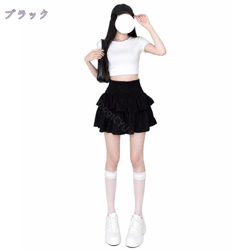760円OFFクーポン ミニスカート 体型カバー 着痩せ ティアードスカート フリル レディース ハイウエスト フレア Aライン ショート丈 ウエストゴム スクール風 お出かけ デイリー カジュアル 通学 春夏 大きいサイズ RaogtCYU saibashop01-10341850 サイバーショップ01 サンプル画像2
