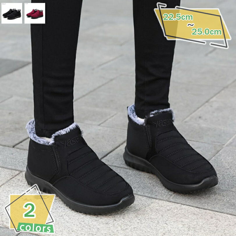 スノーシューズ 女性 レディース 防寒シューズ スノーブーツ 防寒 保温 ふわふわ 暖かい 防水 防滑 無..