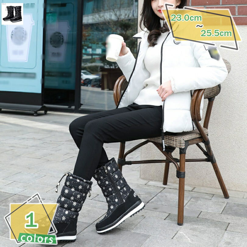 ブーツ レディース スノーブーツ スノーシューズ ロングブーツ ウィンターブーツ 長靴 フィッシングブ..