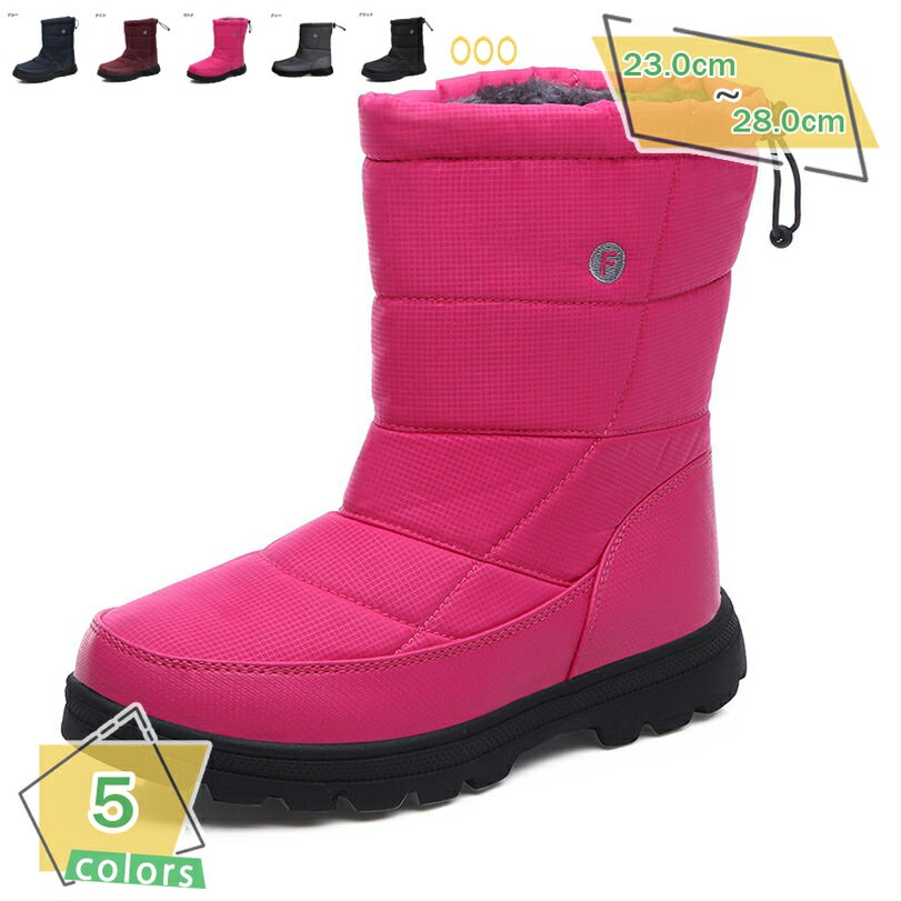 ブーツ レディース スノーブーツ ロングブーツ 防水 冬 裹起毛 雪靴 防寒防滑 撥水加 長靴 スキー ブー..