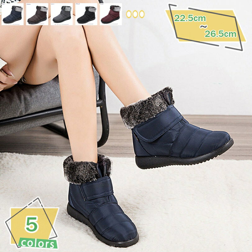 スノーブーツ レディース スノーシューズ レディース ウィンターブーツ レディース ブーツ ショート 防寒ブーツ 防滑 ショートブーツ 裏起毛 冬用ブーツ 防水 超軽量 雪靴 綿靴 通勤通学 保温 通気 耐久性 ウォーキングブーツ RaogtCYU(4)